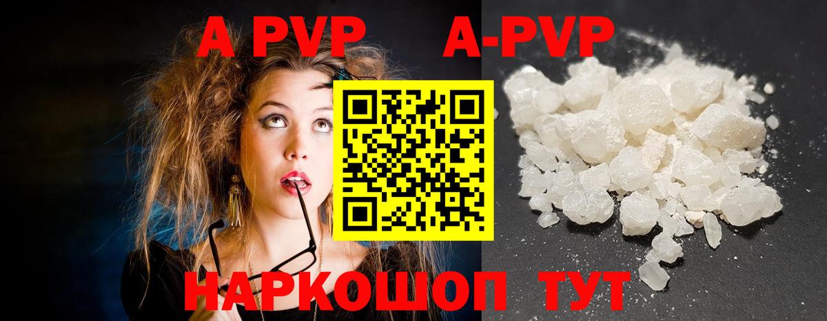 Донецк  А ПВП VHQ  Вход с VPN 