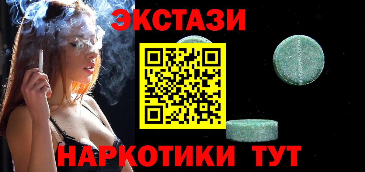 ЭКСТАЗИ louis Vuitton  Вход с VPN  Донецк  Экстази mix 