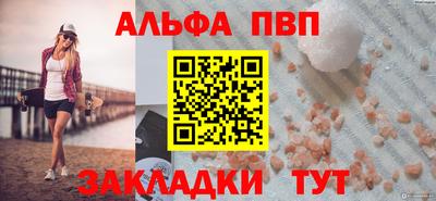 шишки Мариинск