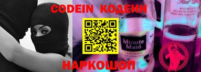 шишки Мариинск
