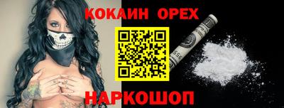 гидра Лесосибирск