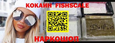 шишки Мариинск