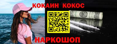 соль курить ск Малгобек