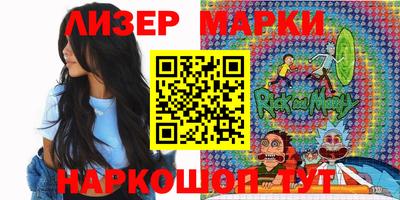 COCAINE Ливны
