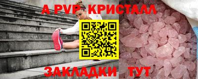 соль курить ск Малгобек