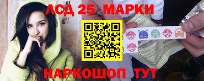 соль курить ск Малгобек