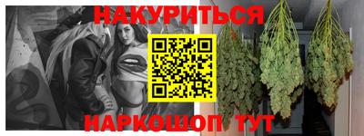 COCAINE Ливны