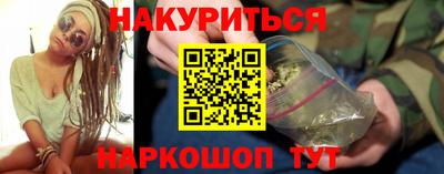 COCAINE Ливны