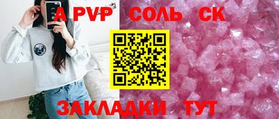гидра Лесосибирск
