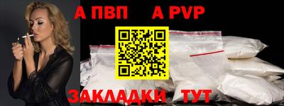 шишки Мариинск