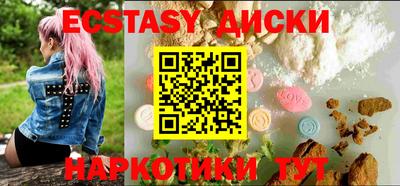 ECSTASY Малоярославец