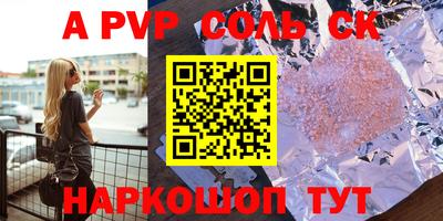 гидра Лесосибирск