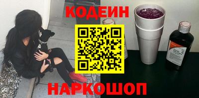 гидра Лесосибирск