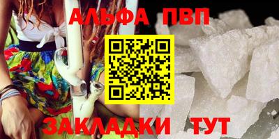 соль курить ск Малгобек