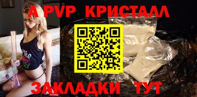 гидра Лесосибирск