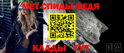 гидра Лесосибирск