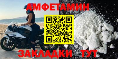 шишки Мариинск