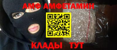 соль курить ск Малгобек