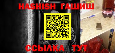 гидра Лесосибирск