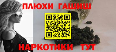 соль курить ск Малгобек