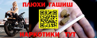 шишки Мариинск