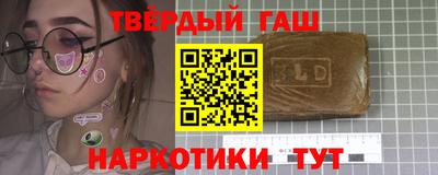 COCAINE Ливны