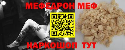 прущий лед Ликино-Дулёво