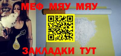COCAINE Ливны