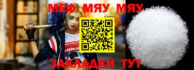 шишки Мариинск