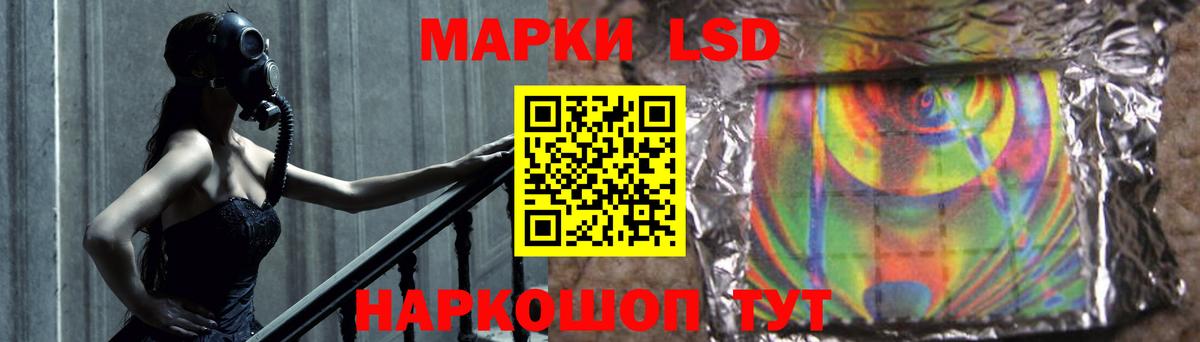 Донецк  blacksprut сайт  Вход с VPN  Лсд 25 экстази кислота 