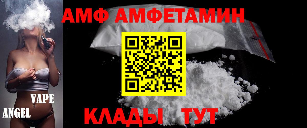Первитин витя Донецк