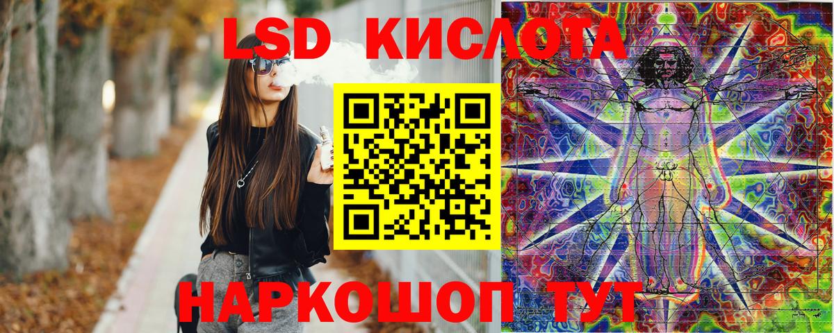 Марки NBOMe 1,8мг Донецк