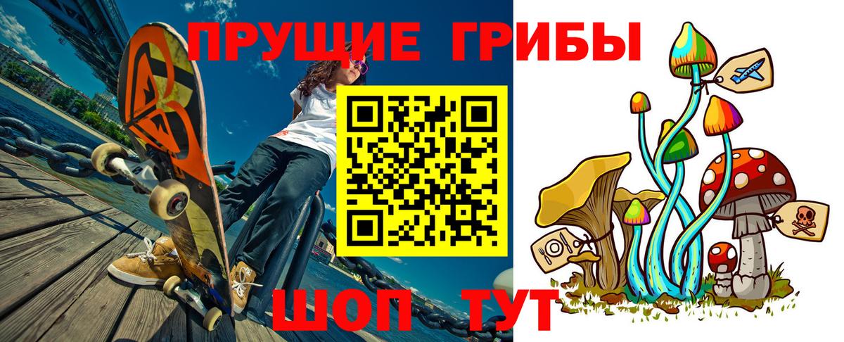 Канабис  APVP СОЛЬ   Вход с VPN  Донецк  ГАШИШ  Героин  Cocaine  Меф   Экстази 